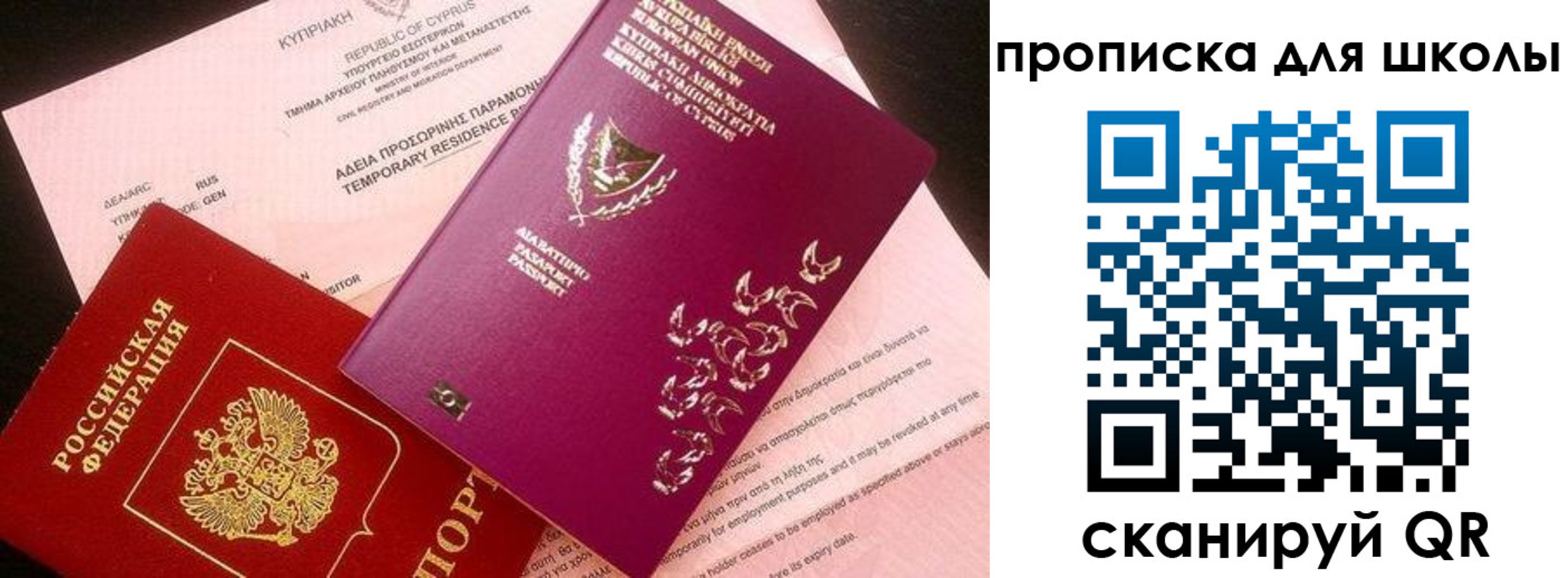 временная регистрация надежно в Буинске