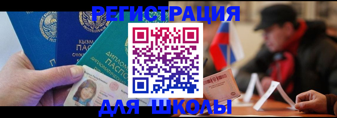 пропишу в квартире в Буинске